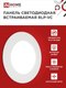 Миниатюра изображения товара Точечный светильник INhome RLP-VC 9Вт / 4690612023359