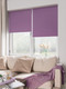 Миниатюра изображения товара Рулонная штора LEGRAND Блэкаут 90x175 / 58 078 977 (пурпурный)