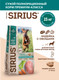 Миниатюра изображения товара Сухой корм для собак Sirius Для взрослых собак крупных пород с индейкой и овощами (15кг)