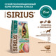 Миниатюра изображения товара Сухой корм для собак Sirius Для взрослых собак крупных пород с индейкой и овощами (15кг)