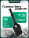 Миниатюра изображения товара Головка слесарная RockForce RF-24807806