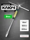Миниатюра изображения товара Гаечный ключ RockForce RF-1552 (50075)