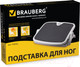 Миниатюра изображения товара Подставка для ног Brauberg 45x35 / 530363 (серый)