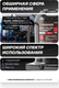 Миниатюра изображения товара Бутылочный домкрат Forsage F-T93007 (50477)