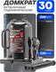 Миниатюра изображения товара Бутылочный домкрат Forsage F-T93007 (50477)