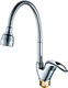 Миниатюра изображения товара Смеситель Diadonna D58-150