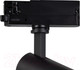 Миниатюра изображения товара Трековый светильник Mantra Fuji 7208