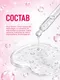 Миниатюра изображения товара Сыворотка для лица Modum Modo Гиалурон (30г)