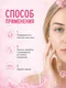 Миниатюра изображения товара Сыворотка для лица Modum Modo Гиалурон (30г)