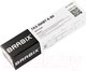 Миниатюра изображения товара Газовый лифт мебельный Brabix A-80 305 d50 / 532000 (черный)