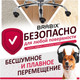 Миниатюра изображения товара Комплект колес мебельных Brabix для кресла d11 5 шт / 532009 (прорезиненный/черный)