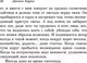 Миниатюра изображения товара Книга Эксмо Земляничный вор. Белая птица (Харрис Дж.)