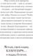 Миниатюра изображения товара Творческий блокнот Эксмо Лучшие дни начинаются с благодарности