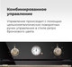 Миниатюра изображения товара Электрический духовой шкаф Maunfeld EOEF.516RIB