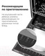 Миниатюра изображения товара Электрический духовой шкаф Maunfeld EOEF.516RIB