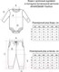 Миниатюра изображения товара Комплект одежды для малышей Amarobaby Fashion / AB-OD21-FS2/03-56 (бежевый, р. 56)