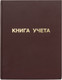 Миниатюра изображения товара Книга учета Staff А4 / 130042 (96л, клетка)