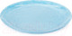 Миниатюра изображения товара Тарелка столовая обеденная Luminarc Brush Mania Light Blue Q6011