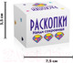 Миниатюра изображения товара Набор для опытов Раскопки Найди сокровища. Мини / DIG-15 (белый)