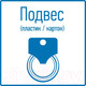 Миниатюра изображения товара Плоскогубцы Rexant 12-4612-1