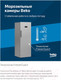 Миниатюра изображения товара Холодильник с морозильником Beko B1RCNK402W
