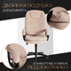 Миниатюра изображения товара Кресло офисное Tetchair Comfort LT флок (бежевый 7)