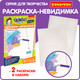 Миниатюра изображения товара Раскраска Bondibon Невидимка / ВВ3106