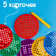 Миниатюра изображения товара Планшет магнитный Эврики Магнитное рисование / 4800772