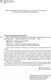 Миниатюра изображения товара Книга АСТ Метро 2033. Метро 2034. Метро 2035 (Глуховский Д.)