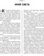 Миниатюра изображения товара Книга АСТ Метро 2033. Метро 2034. Метро 2035 (Глуховский Д.)