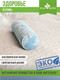 Миниатюра изображения товара Подушка декоративная Smart Textile 40x10 / C496 (лузга гречихи)