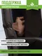 Миниатюра изображения товара Подушка для спины Smart Textile Офис Крафт 40x20 / ST693 (лузга гречихи, бежевый)