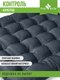 Миниатюра изображения товара Накидка на автомобильное сиденье Smart Textile Стандарт-Авто 40x40 / ST856 (лузга гречихи)