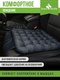 Миниатюра изображения товара Накидка на автомобильное сиденье Smart Textile Стандарт-Авто 40x40 / ST856 (лузга гречихи)