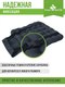 Миниатюра изображения товара Накидка на автомобильное сиденье Smart Textile Стандарт-Авто 40x40 / ST856 (лузга гречихи)