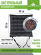 Миниатюра изображения товара Подушка на стул Smart Textile Уют с завязками 40x40 / T429 (лузга гречихи)