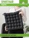 Миниатюра изображения товара Подушка на стул Smart Textile Уют с завязками 40x40 / T429 (лузга гречихи)