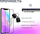 Миниатюра изображения товара Защитное стекло для телефона Case 111D для Galaxy A52 (черный глянец)