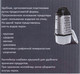 Миниатюра изображения товара Терка кухонная Mallony GR-002-8 / 965006