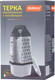 Миниатюра изображения товара Терка кухонная Mallony GR-002-8 / 965006