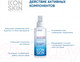 Миниатюра изображения товара Спрей для тела Icon Skin Acne Free Solution (100мл)