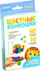 Миниатюра изображения товара Сортер Zabiaka Цветные бомбошки. Сложи по образцу / 4316488