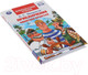 Миниатюра изображения товара Книга Умка Путешествие капитана Врунгеля (Некрасов А.С.)