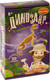 Миниатюра изображения товара Набор для опытов Bondibon Исторические раскопки. Динозавры Археоптерикс / ВВ5143