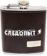 Миниатюра изображения товара Фляга Следопыт Browny / PF-BD-F17 (210мл, коричневый)