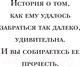 Миниатюра изображения товара Книга Эксмо ЛеБрон, INC. (Уиндхорст Б.)