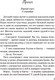 Миниатюра изображения товара Книга Эксмо Худшие подруги (Лавринович А., Хилл А.)
