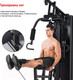 Миниатюра изображения товара Силовой тренажер Sundays Fitness ES-410