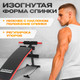 Миниатюра изображения товара Скамья для пресса Sundays Fitness ES-506