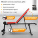 Миниатюра изображения товара Скамья многофункциональная Sundays Fitness Simple Line ES-5409